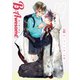 B-Awesome（ビーオーサム）Vol.03 拾い子×人外（前編）（クロスフォリオ出版） [電子書籍]