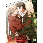 B-Awesome（ビーオーサム）Vol.05 エロ配信（後編）【成年版】（クロスフォリオ出版） [電子書籍]