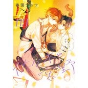佐々木と宮野 9（KADOKAWA） [電子書籍]