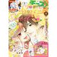 Cheese！【電子版特典付き】 2022年9月号（2022年7月23日発売）（小学館） [電子書籍]