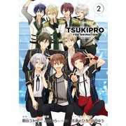 TSUKIPRO THE ANIMATION（2）（一迅社） [電子書籍]