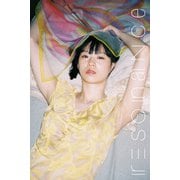 resonance 片山友希（JUPIMAR） [電子書籍]