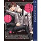 特装版 簡易的パーバートロマンス 5（集英社） [電子書籍]