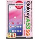 ゼロからはじめる ドコモ Galaxy A53 5G SC-53C スマートガイド（技術評論社） [電子書籍]
