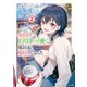 クラスで2番目に可愛い女の子と友だちになった【電子版】2（KADOKAWA） [電子書籍]
