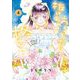 ちょっとだけ抜けちゃう柊さん 4（小学館） [電子書籍]