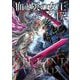 血と灰の女王 17（小学館） [電子書籍]
