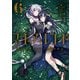 マギアレコード 魔法少女まどか☆マギカ外伝 6巻（芳文社） [電子書籍]