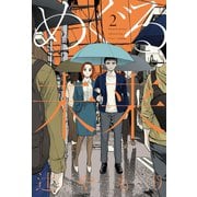 めぐる未来 2巻（芳文社） [電子書籍]