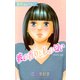 Love Silky 彼の香りと私の匂い story39（白泉社） [電子書籍]