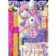 ワケあり女子白書 vol.59（小学館） [電子書籍]