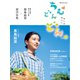 連続テレビ小説 ちむどんどん Ｐａｒｔ2（NHK出版） [電子書籍]