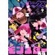 Comic REX （コミック レックス） 2022年9月号（一迅社） [電子書籍]