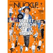 MEN'S KNUCKLE 2022年9月号（大洋図書） [電子書籍]