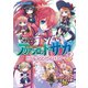 アリアンロッド・サガ コミックアンソロジー2（ファーイースト・アミューズメント・リサーチ） [電子書籍]