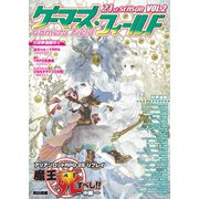 ゲーマーズ・フィールド21st SeasonVol.2（ファーイースト・アミューズメント・リサーチ） [電子書籍]