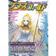 ゲーマーズ・フィールド22nd Season Vol.2（ファーイースト・アミューズメント・リサーチ） [電子書籍]