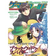 ゲーマーズ・フィールド22nd Season Vol.5（ファーイースト・アミューズメント・リサーチ） [電子書籍]