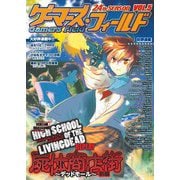 ゲーマーズ・フィールド24th Season Vol.5（ファーイースト・アミューズメント・リサーチ） [電子書籍]