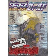 ゲーマーズ・フィールド24th Season Vol.6（ファーイースト・アミューズメント・リサーチ） [電子書籍]