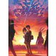 Sci-FiミステリーRPG トワイライトハイスクール（ファーイースト・アミューズメント・リサーチ） [電子書籍]