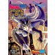 チェンジアクションRPG マージナルヒーローズ 上級ルールブック（ファーイースト・アミューズメント・リサーチ） [電子書籍]