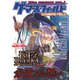 ゲーマーズ・フィールド26th Season Vol.1（ファーイースト・アミューズメント・リサーチ） [電子書籍]