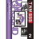 トーキョー・ナイトメア スーパーシナリオサポート VOL.2 アンダーグラウンド（ファーイースト・アミューズメント・リサーチ） [電子書籍]