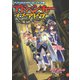 アリアンロッドRPG 2E シナリオ集 アドベンチャー・オブ・アビス（ファーイースト・アミューズメント・リサーチ） [電子書籍]