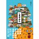 しまずかん（講談社） [電子書籍]