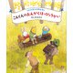 つんつくむらのおはなし こんくんのおんがくはっぴょうかい（講談社） [電子書籍]