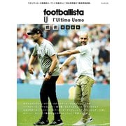 footballista × l'Ultimo Uomo 戦術用語辞典（ソル・メディア） [電子書籍]