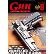 月刊Gun Professionals2022年9月号（ホビージャパン） [電子書籍]