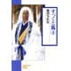 すっくと狐（4）（朝日新聞出版） [電子書籍]