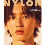 NYLON JAPAN 2022年9月号（カエルム） [電子書籍]