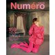 Numero TOKYO（ヌメロ・トウキョウ） 2022年9月号（扶桑社） [電子書籍]