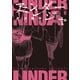 アンダーニンジャ（8）（講談社） [電子書籍]