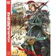 軍靴のバルツァー（5）（講談社） [電子書籍]