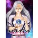 スイッチ・マインド～人生取り替えアプリ～ 分冊版 ： 3（双葉社） [電子書籍]
