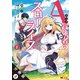 Aランク冒険者のスローライフ（コミック） 分冊版 ： 3（双葉社） [電子書籍]