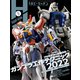 月刊ホビージャパン2022年9月号（ホビージャパン） [電子書籍]