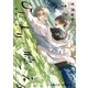 ひだまりが聴こえる-春夏秋冬-1【単行本 分冊版】2（Canna Comics） [電子書籍]