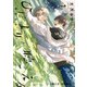 ひだまりが聴こえる-春夏秋冬-1【単行本 分冊版】3（Canna Comics） [電子書籍]