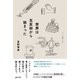 世界は五反田から始まった（ゲンロン） [電子書籍]