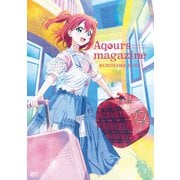 LoveLive！Sunshine！！ Aqours magazine ～KUROSAWA RUBY～（KADOKAWA） [電子書籍]