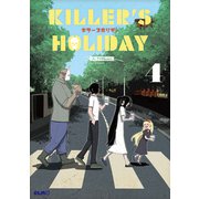 KILLER'S HOLIDAY 4（マイクロマガジン社） [電子書籍]