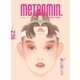 メトロミニッツローカリズム 2022年8月号（スターツ出版） [電子書籍]