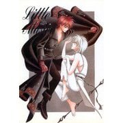 Little Master1（二見書房） [電子書籍]