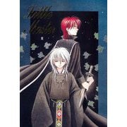 Little Master2（二見書房） [電子書籍]