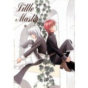 Little Master3（二見書房） [電子書籍]